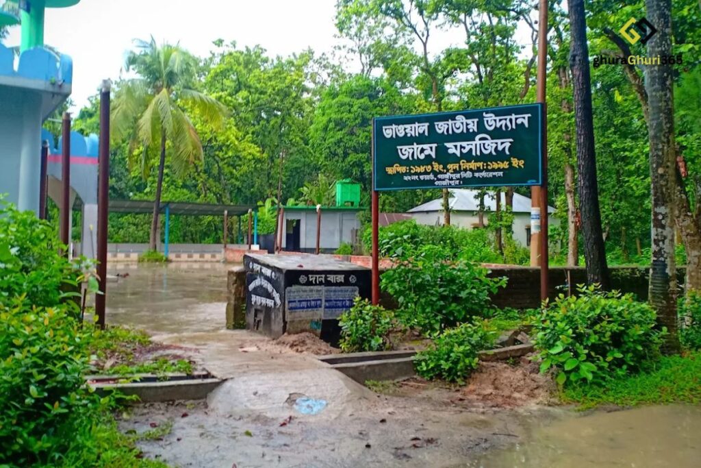 ভাওয়াল ন্যাশনাল পার্ক