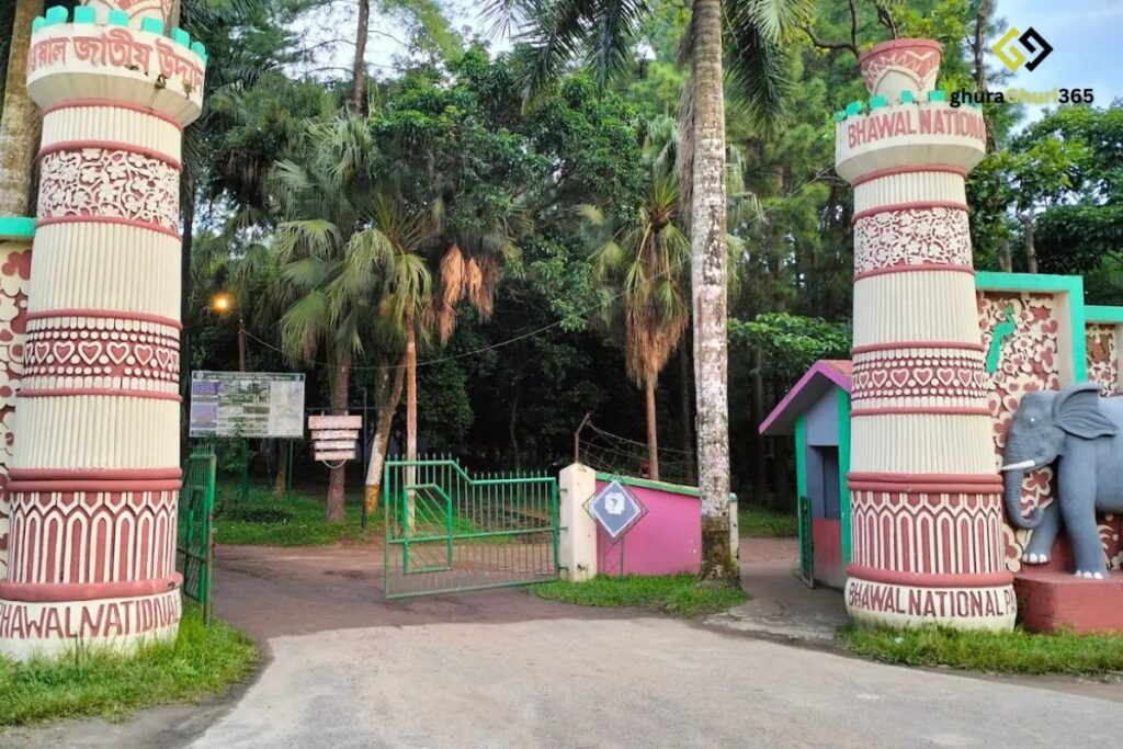 ভাওয়াল ন্যাশনাল পার্ক