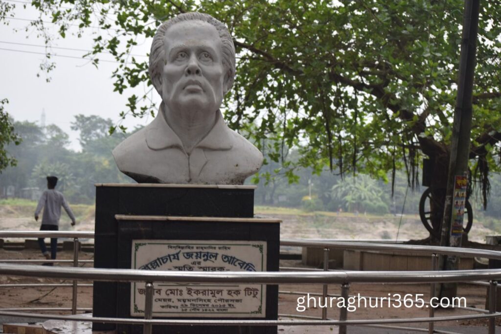Zainul Abedin Sangrahashala
