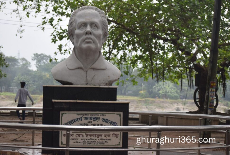 Zainul Abedin Sangrahashala